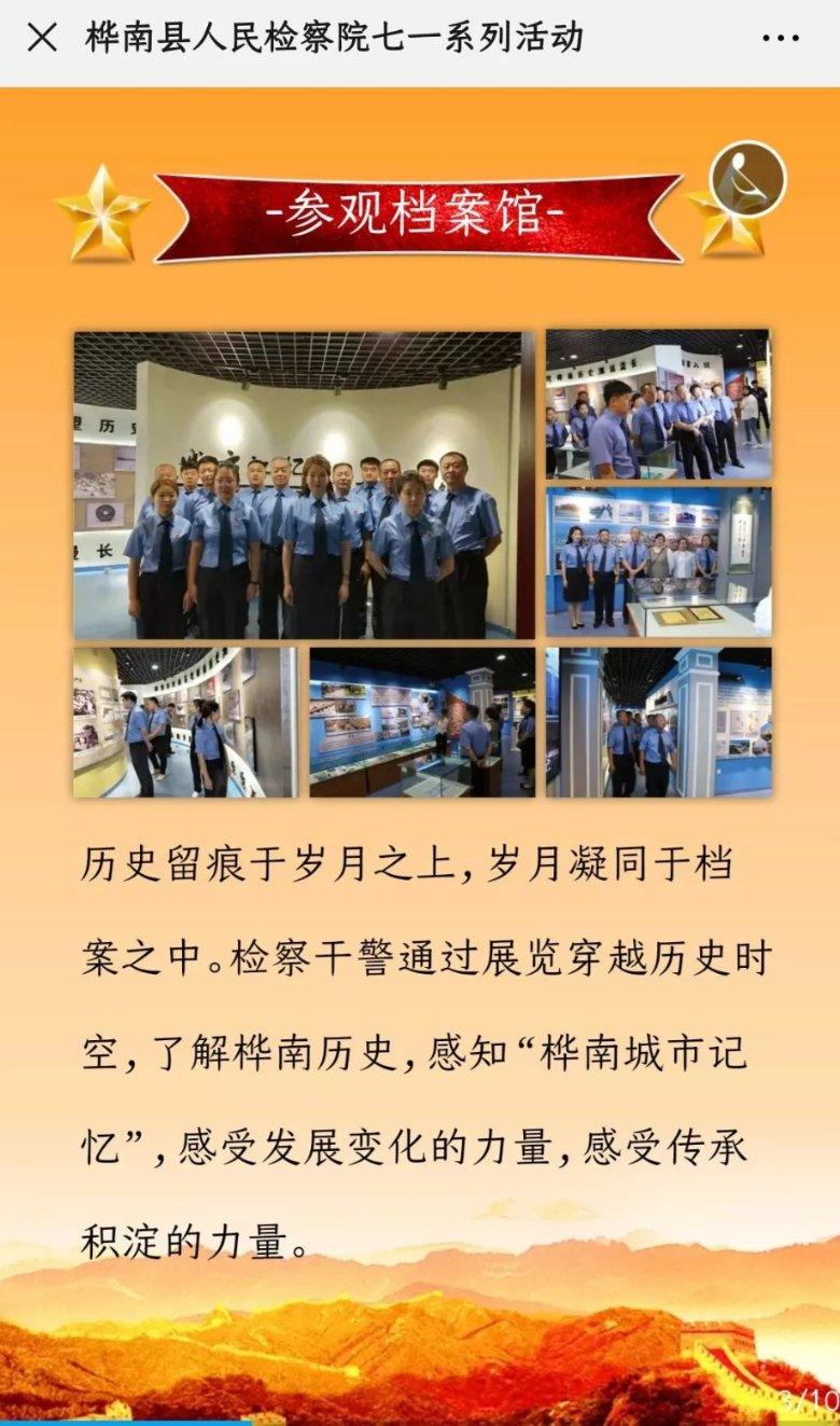 赛车计划2